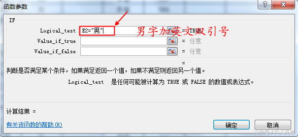 Excelʹif