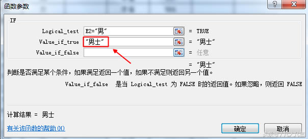 Excelʹif
