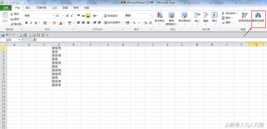 ExcelQСԪƥ䡹ʲô