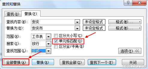 ExcelQСԪƥ䡹ʲô