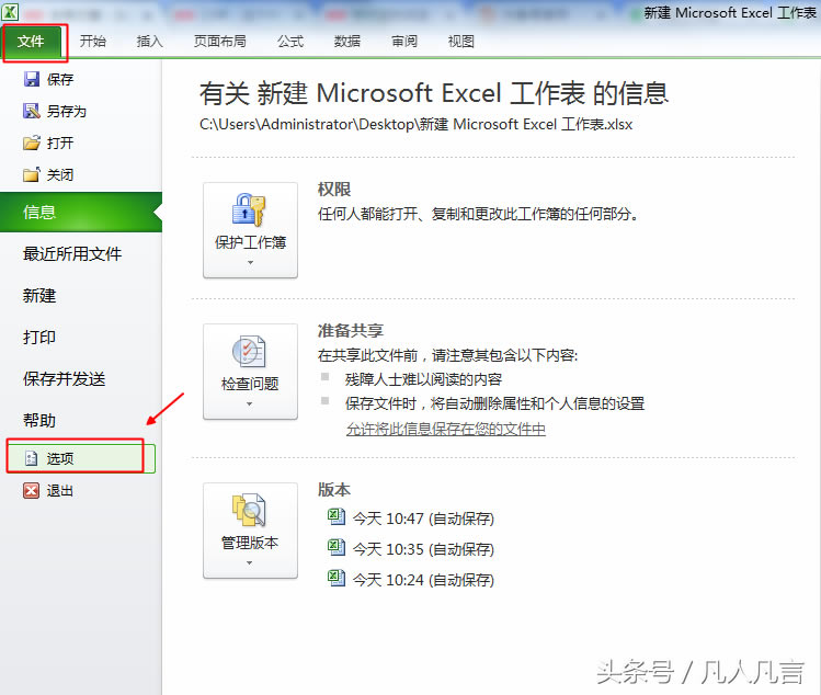 ExcelԄ䏈