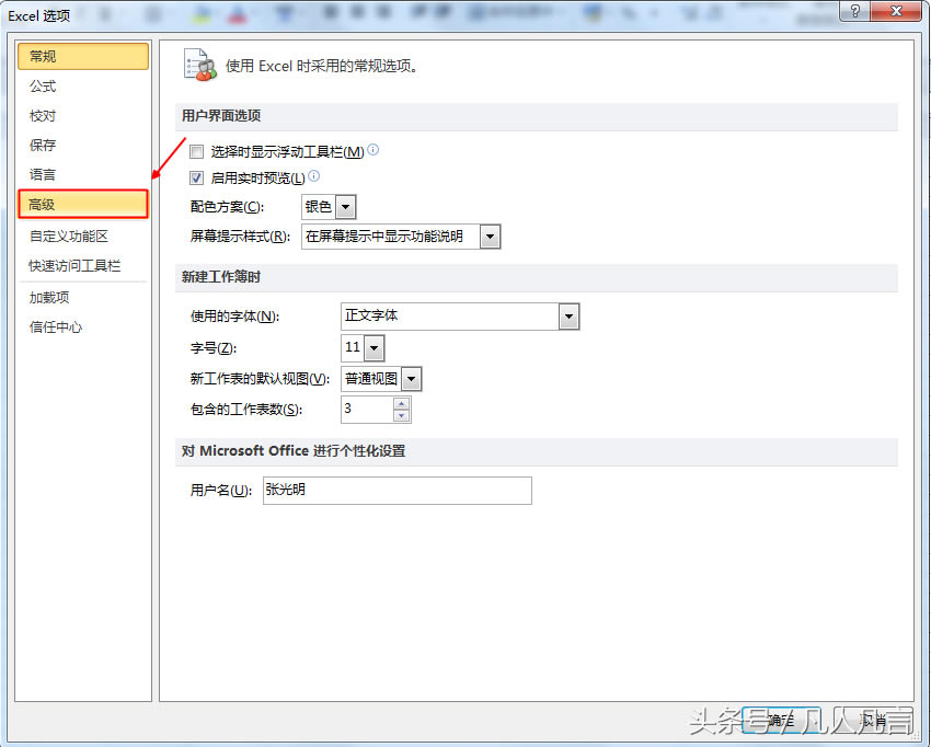 ExcelԄ䏈壿