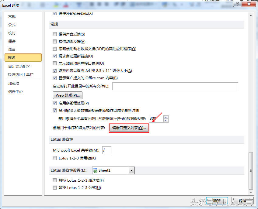 ExcelԄ䏈ġ