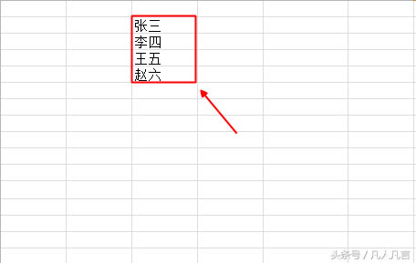 ExcelԄ䏈壿""