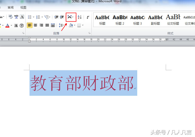 WordӌFpкһ