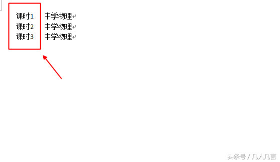 WordԶx̖ʽ
