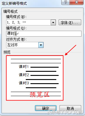 WordԶx̖ʽ