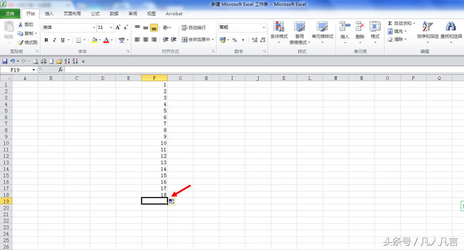 你沒有聽錯<a href='/office2207/' target='_blank'><u>Excel</u></a>中不用選中數據也能求和