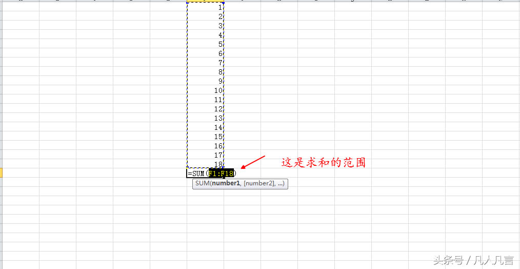 你沒有聽錯Excel中不用選中數據也能求和