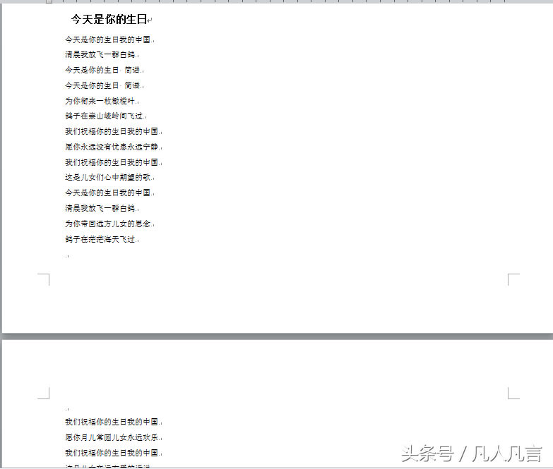 Wordӷ֙ڴӡ