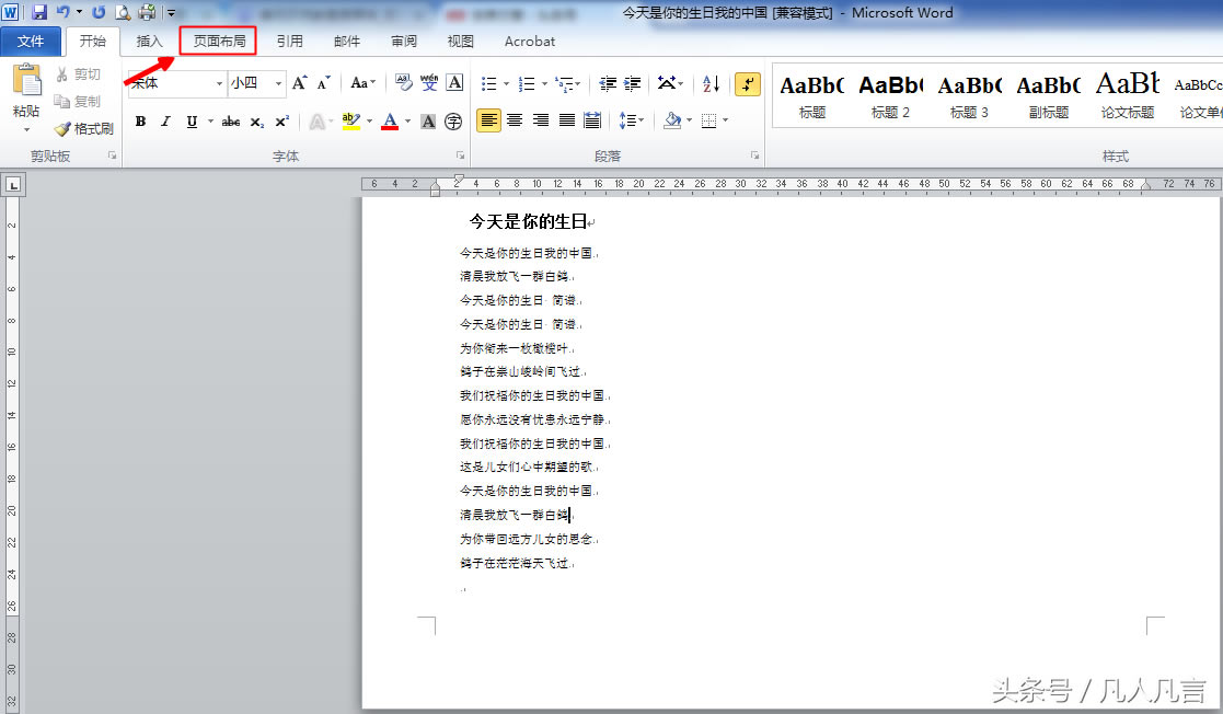 Wordӷ֙ڴ