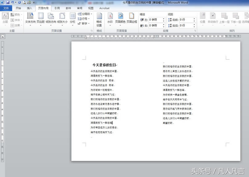 Wordӷ֙ڴ