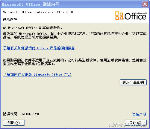 officeǏ򌧴ڣô