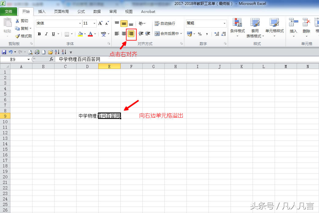 ExcelԪеԄ˽