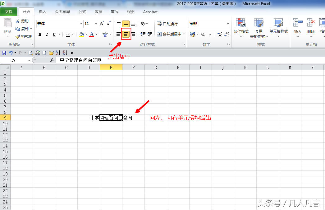 ExcelԪеԄ˽᣿