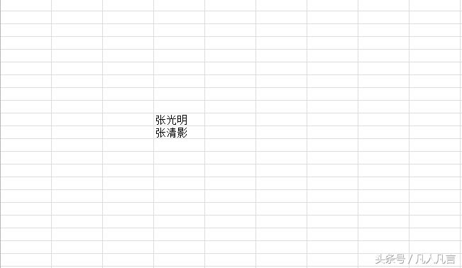 ExcelӽQԪλ