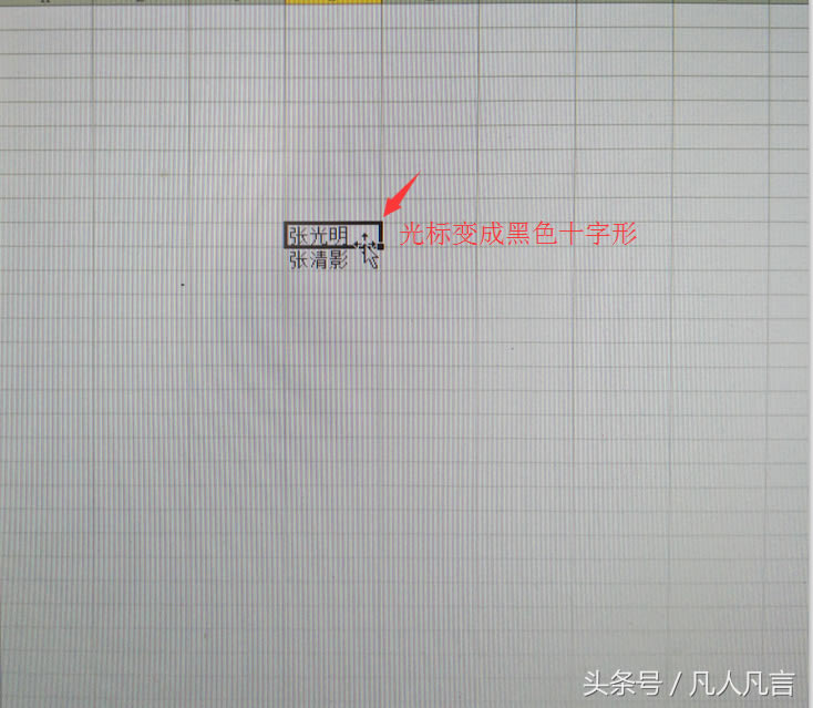ExcelӽQԪλ