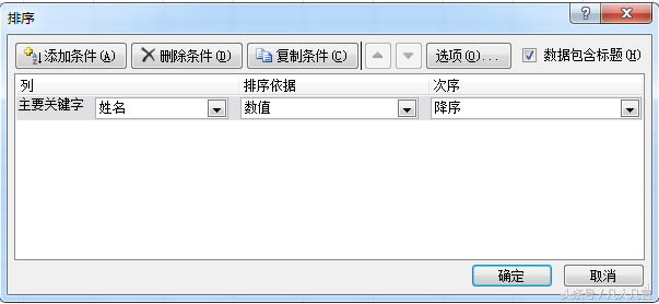Excelΰյĸ