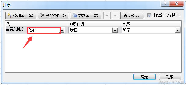 Excelΰյĸ