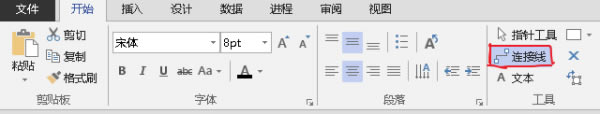 鏈接線功能