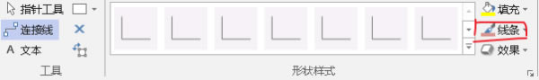 線條功能