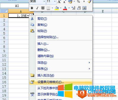 <a href='/office2207/' target='_blank'><u>Excel</u></a>Ԓ̖aô׃E+10
