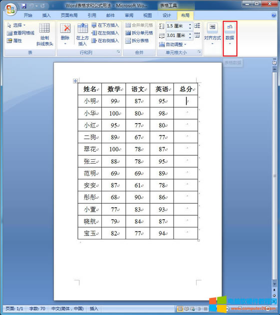 輸入頁碼快速定位