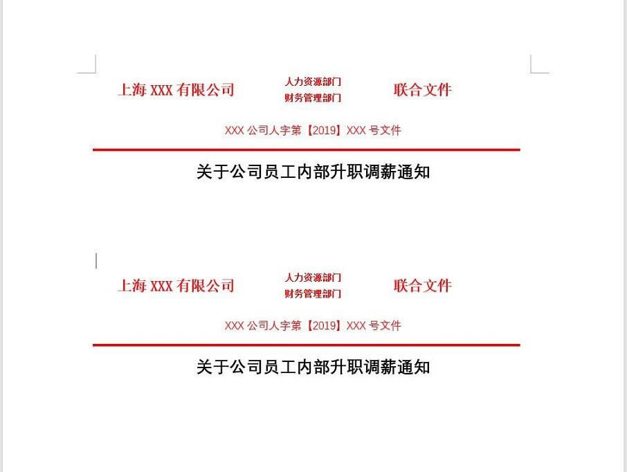 <a href='/office2207/' target='_blank'><u>Word</u></a>t^ļһΌWKã