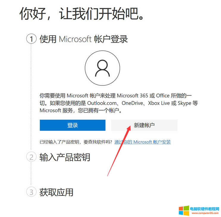 Microsoft 365rעMicrosoft~̖]Microsoft~ôk