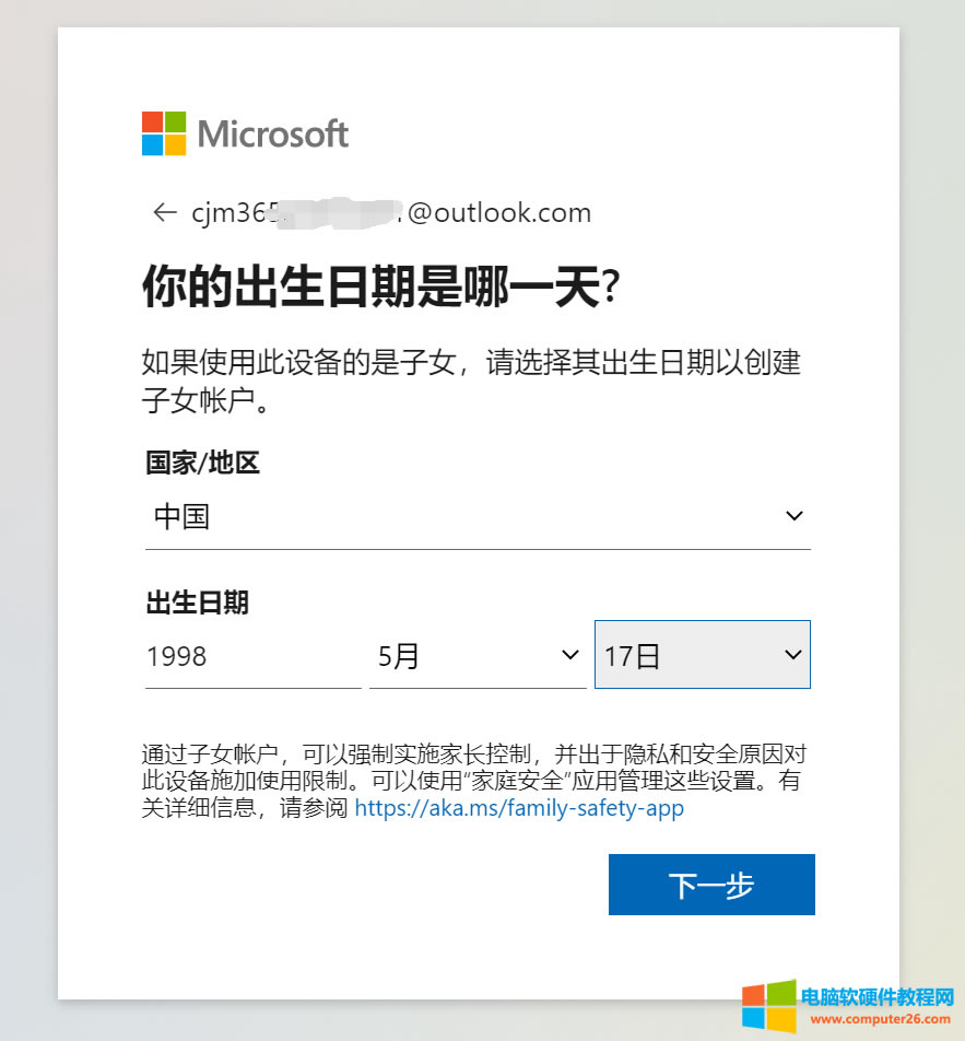 Microsoft 365rעMicrosoft~̖]Microsoft~ôk
