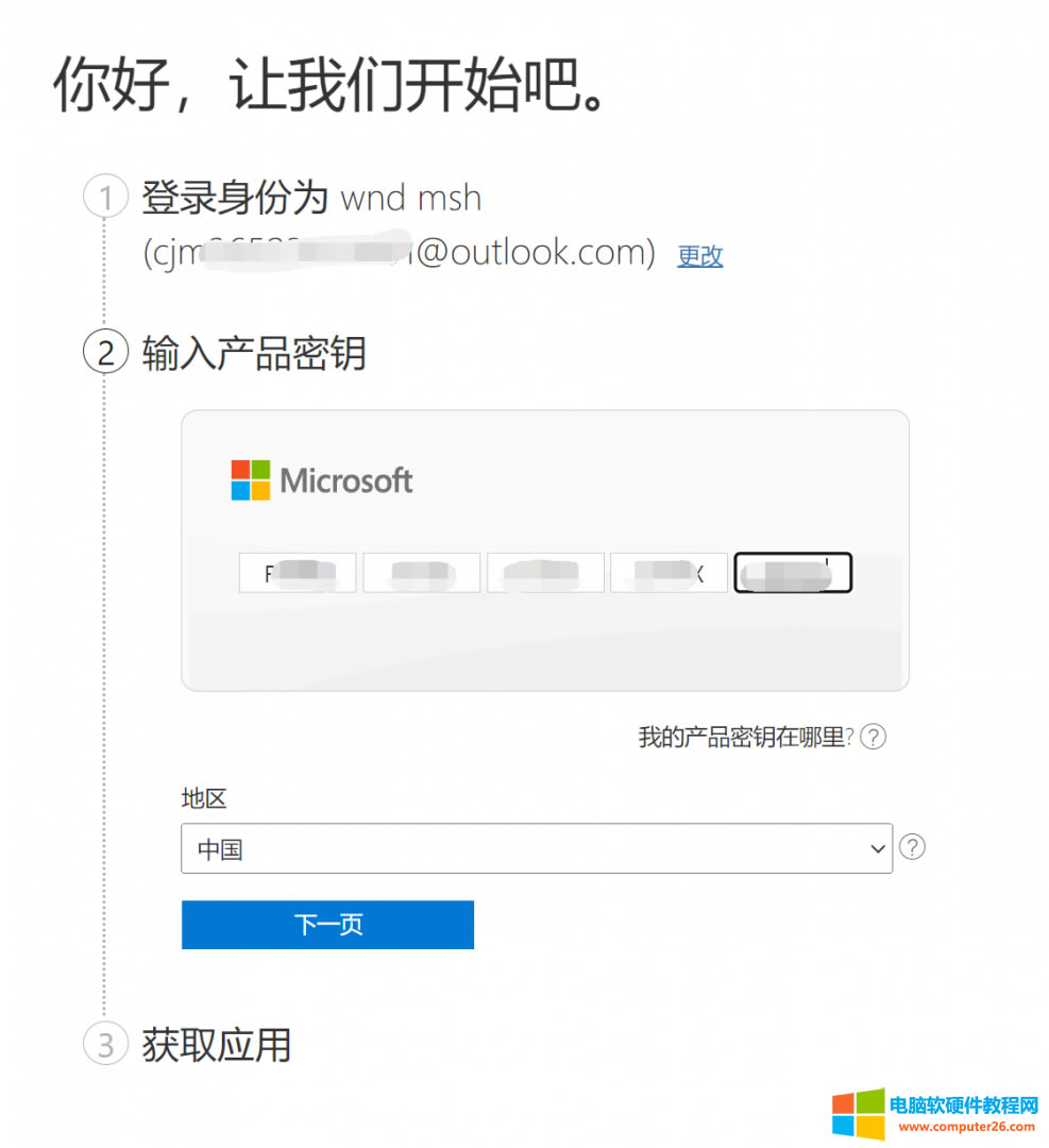 Microsoft 365rעMicrosoft~̖]Microsoft~ôk