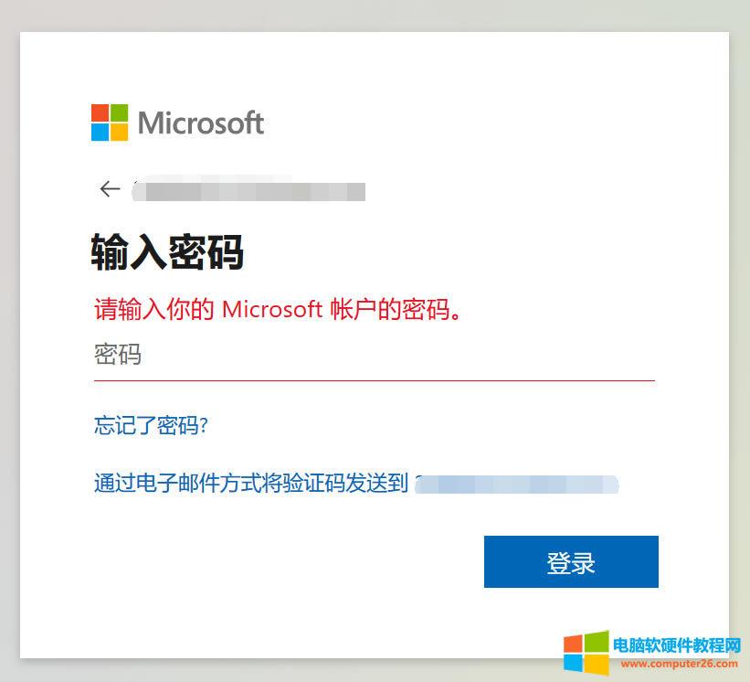 Microsoft365如何綁定密鑰?(以office365家庭版為例激活、安裝、換機教程)