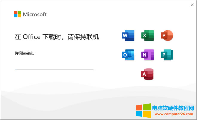 Microsoft365如何綁定密鑰?(以office365家庭版為例激活、安裝、換機教程)