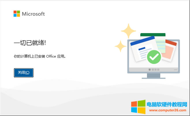 Microsoft365如何綁定密鑰?(以office365家庭版為例激活、安裝、換機教程)