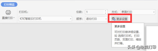 ӿ׌wordęnӡĕrˮӡRόW