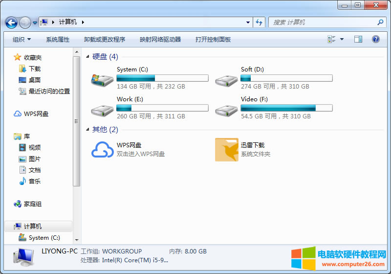 計算機界面