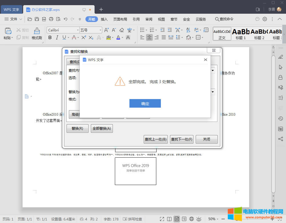 һ׌WPSЈDƬһI5