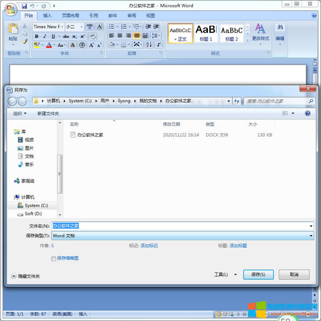 <a href='/office2207/' target='_blank'><u>Word</u></a>ęn@ʾsԈDôO