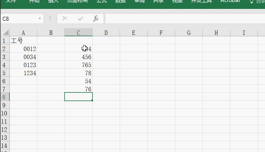 告別零基礎的Excel小技巧，分分鐘讓你的效率高起來！4