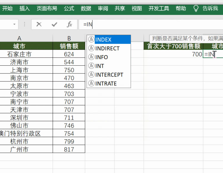 o]ׂExcel<a href='/office2207/' target='_blank'><u>k</u></a>ַ׌㶨y}