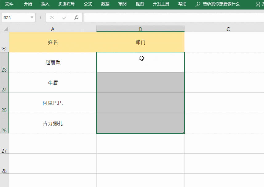 <a href='/office2207/' target='_blank'><u>excel</u></a>ˆΙSCٺˌfһI1