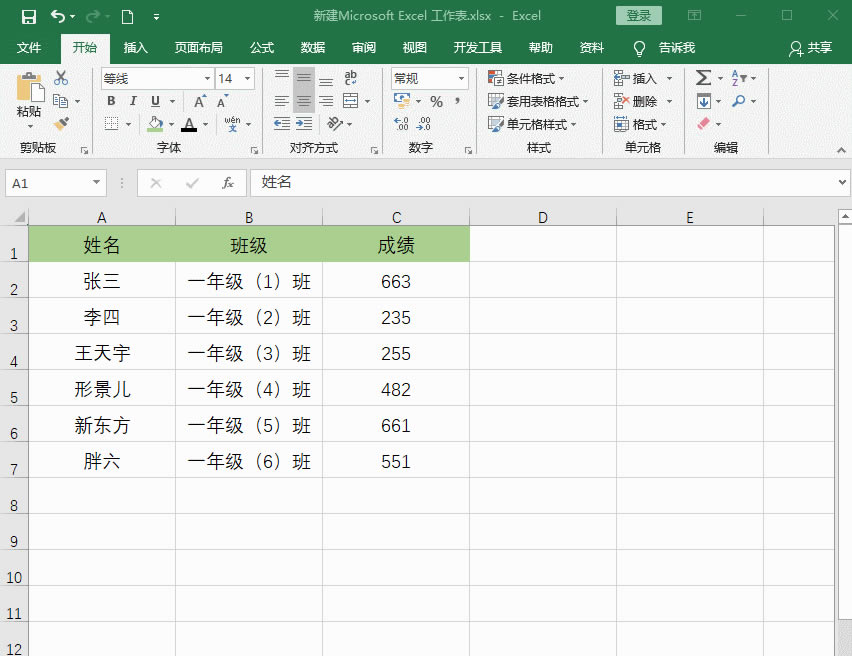 QQ<a href='/office2207/' target='_blank'><u>Excel</u></a>Ҳܿ¡3׌<a href='/office2207/' target='_blank'><u>excel</u></a>񔵓һIͬǽ^ˣ