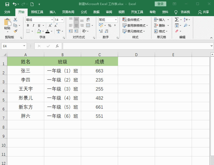 QQExcelҲܿ¡3׌excel񔵓һIͬǽ^