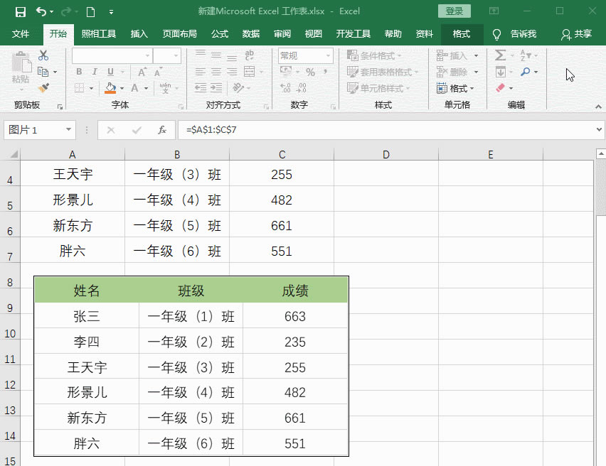 QQExcelҲܿ¡3׌excel񔵓һIͬǽ^