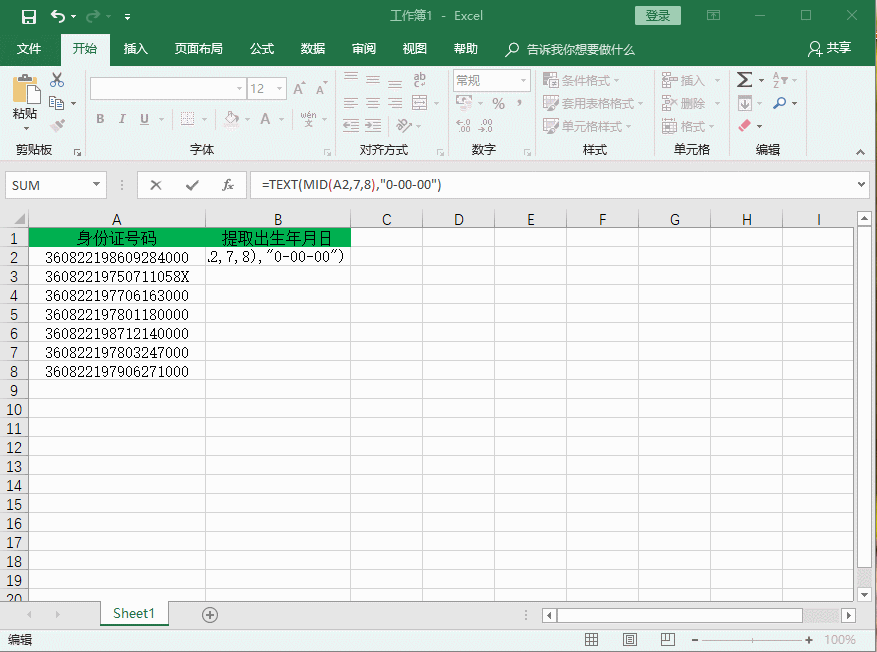 5ЧʳߵČ<a href='/office2207/' target='_blank'><u>Excel</u></a>ÿһܿ