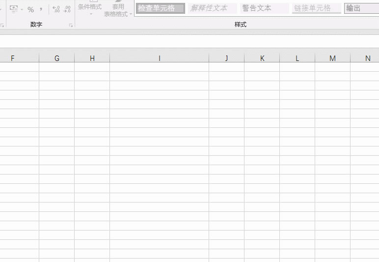 excelԪݲֳɶExcelʽDֵExcelֹ؏͔excel˜ʵDQ˜excelݔ뷽Ȅ̖