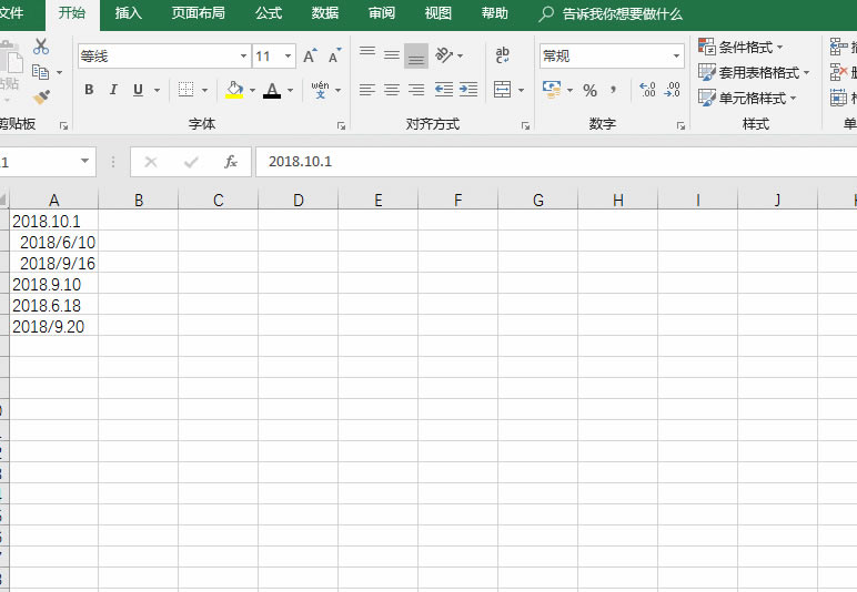 excelԪݲֳɶExcelʽDֵExcelֹ؏͔excel˜ʵDQ˜excelݔ뷽Ȅ̖
