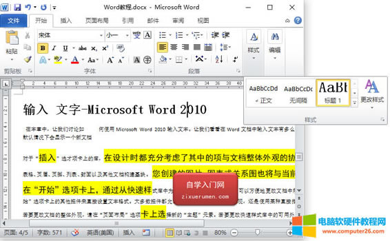 WordʽWordŰ棬ĬJʽ\Զxʽ
