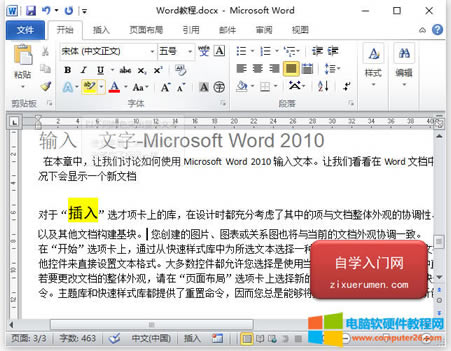 Wordıɫ<a href='/office2207/' target='_blank'><u>word</u></a>wɫɫͻ@ʾı
