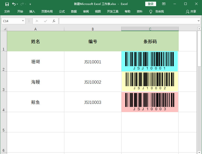<a href='/office2207/' target='_blank'><u>Excel</u></a>ٌT̖ɗlδa˱ϲg1
